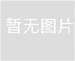 黄金炭